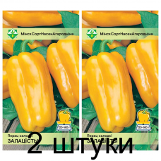 Семена. Перец Золотистый* 15шт -2шт