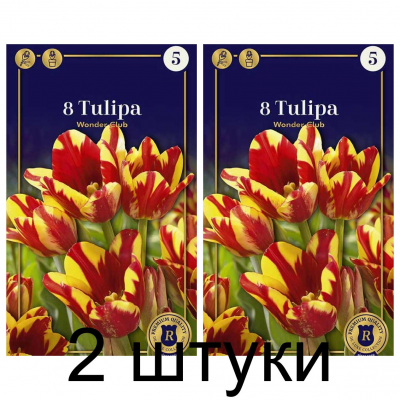 Семена. Тюльпаны Wonder Club (R. De Ree) -2шт