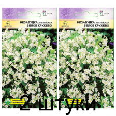 Семена. Незабудка альп Белое кружево 0.2г -2шт