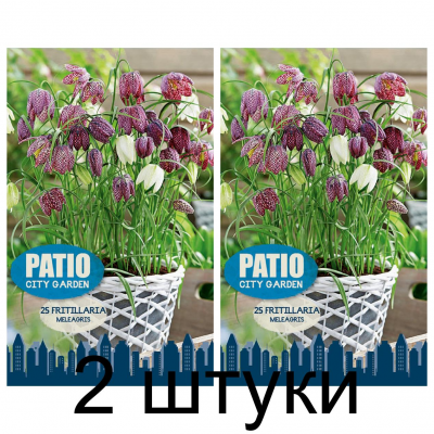 Семена. Фритиллярия Meleagris (серия Patio City Garden) (20 шт. в упак.) (R. De Ree) -2шт