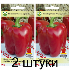 Семена. Перец Кубик Красный 15шт -2шт
