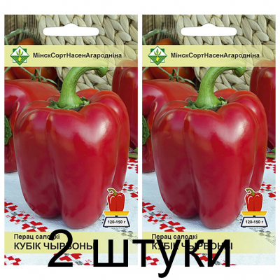 Семена. Перец Кубик Красный 15шт -2шт