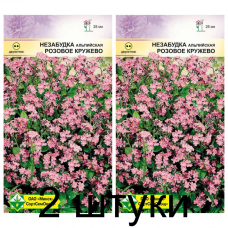 Семена. Незабудка альп Розовое кружево 0.2г -2шт