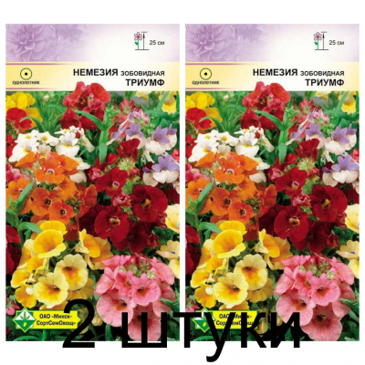Семена. Немезия зобовидная Триумф см 0.1г -2шт