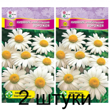 Семена. Нивянник наибольший Ворожея 0.3г -2шт
