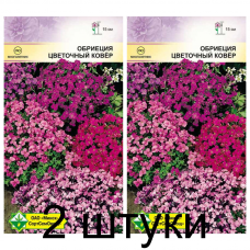Семена. Обриеция Цветочный ковер 0.1г -2шт