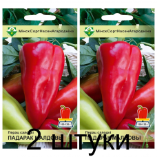 Семена. Перец Подарок Молдовы 15шт -2шт