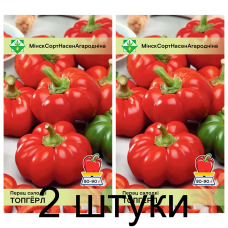 Семена. Перец Топгерл 15шт -2шт