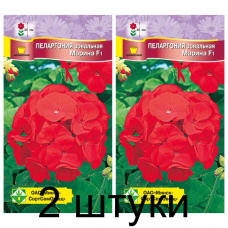 Пеларгония зональная Марина F1, семена 4шт (Cerny Seed, Чехия) -2шт