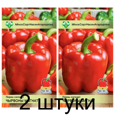 Семена. Перец Чырвоны магнат 15шт -2шт