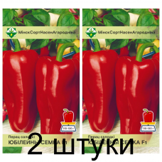 Семена. Перец Юбилейный Семко F1 15шт -2шт