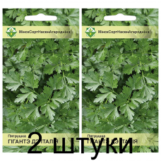 Семена. Петрушка Гиганте де Италия 2г -2шт