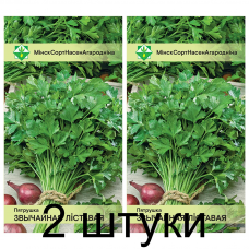 Семена. Петрушка Обыкновенная листовая 2г -2шт