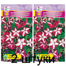 Семена. Петуния гибр ампельная Лавина пурпурная звезда F1 7шт -2шт