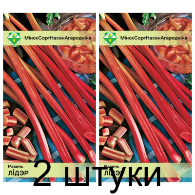 Семена. Ревень Лидер красночерешковый 0.2г -2шт