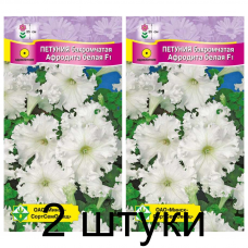 Семена. Петуния гибр бахромчатая Афродита белая F1 7шт -2шт