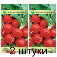 Семена. Редис Алешка F1 2г -2шт