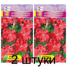 Семена. Петуния гибр бахромчатая Афродита лососевая F1 7шт -2шт