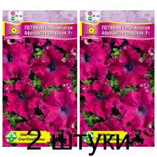 Семена. Петуния гибр бахромчатая Афродита пурпурная F1 7шт -2шт