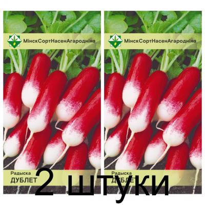 Семена. Редис Дублет 2г -2шт