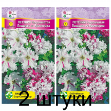 Семена. Петуния гибр бахромчатая Поздравь из Яромнержа 7шт -2шт