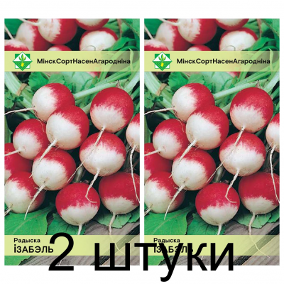 Семена. Редис Изабель 2г -2шт