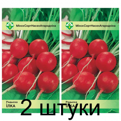 Семена. Редис Илка 2г -2шт