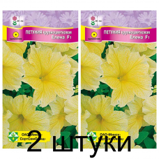 Семена. Петуния гибр крупноцв Елена F1 10шт -2шт