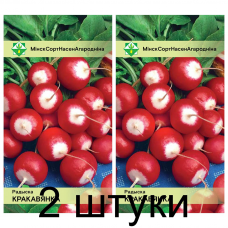 Семена. Редис Краковианка 2г -2шт