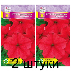 Семена. Петуния гибр крупноцв Людмила F1 10шт -2шт