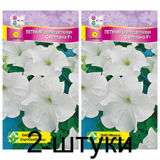 Семена. Петуния гибр крупноцв Светлана F1 10шт -2шт