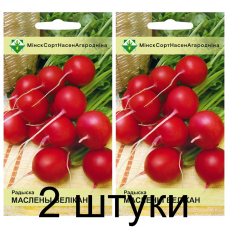 Семена. Редис Масляный великан 3г -2шт