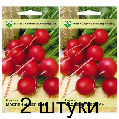 Семена. Редис Масляный великан 3г -2шт