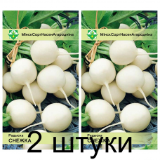 Семена. Редис Снежка 2г -2шт