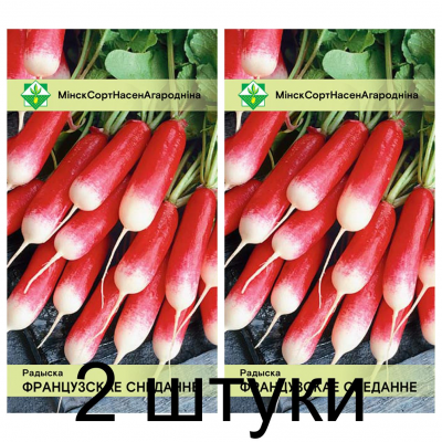 Семена. Редис Французский завтрак 3г -2шт