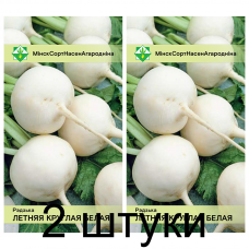 Семена. Редька Летняя круглая белая 2г -2шт