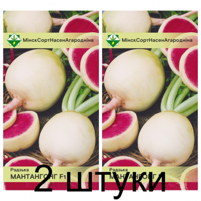 Семена. Редька Мантангонг F1 0.5г -2шт