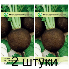 Семена. Редька Негритянка (черная) 2г -2шт