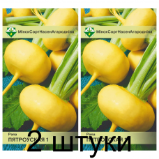 Семена. Репа Петровская 1 0.5г -2шт