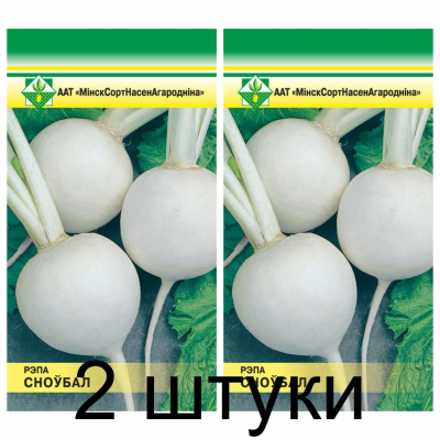 Семена. Репа Сноуболл 0.5г -2шт