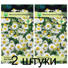 Семена. Ромашка аптечная Богемия 0.2 г -2шт
