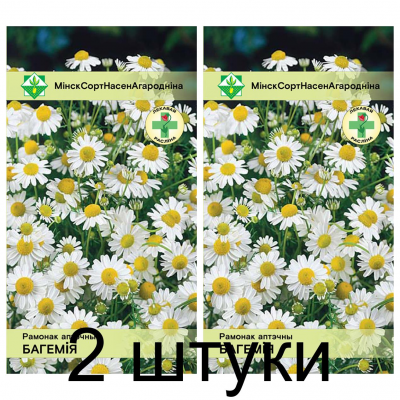 Семена. Ромашка аптечная Богемия 0.2 г -2шт
