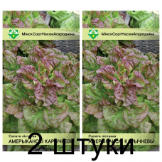 Семена. Салат Американский коричневый листовой 1г -2шт