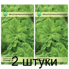 Семена. Салат Грюнетта листовой 1г -2шт