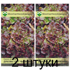 Семена. Салат Дубовый лист красный листовой 0.8г -2шт