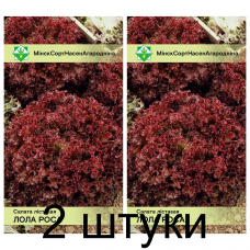 Семена. Салат Лолло Росса листовой 0.8г -2шт