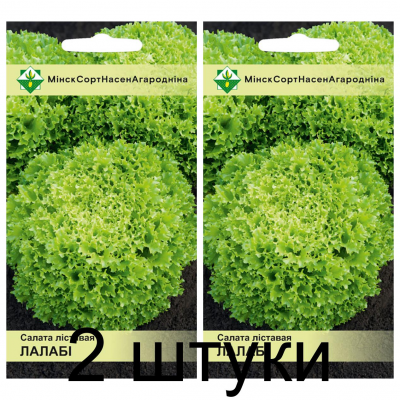 Семена. Салат Лоллоби листовой 0.8г -2шт