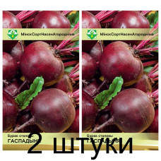 Семена. Свекла Гаспадыня столовая* 2г -2шт