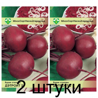 Семена. Свекла Детройт 2 Неро столовая 3г -2шт