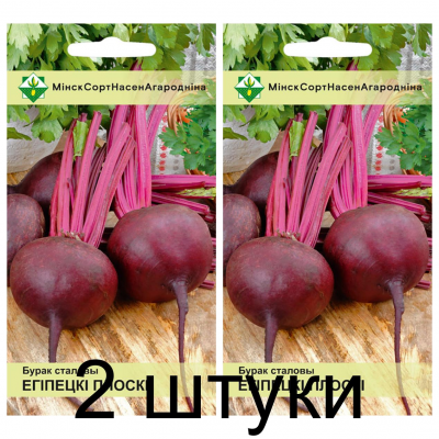 Семена. Свекла Египетская плоская столовая 3г -2шт